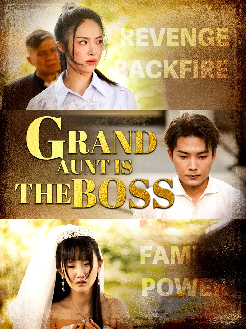 Grandaunt Is the Boss — poster