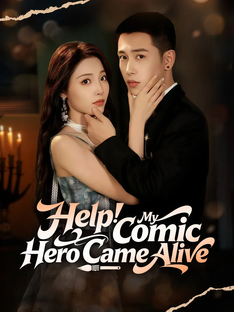 Help! My Comic Hero Came Alive — poster