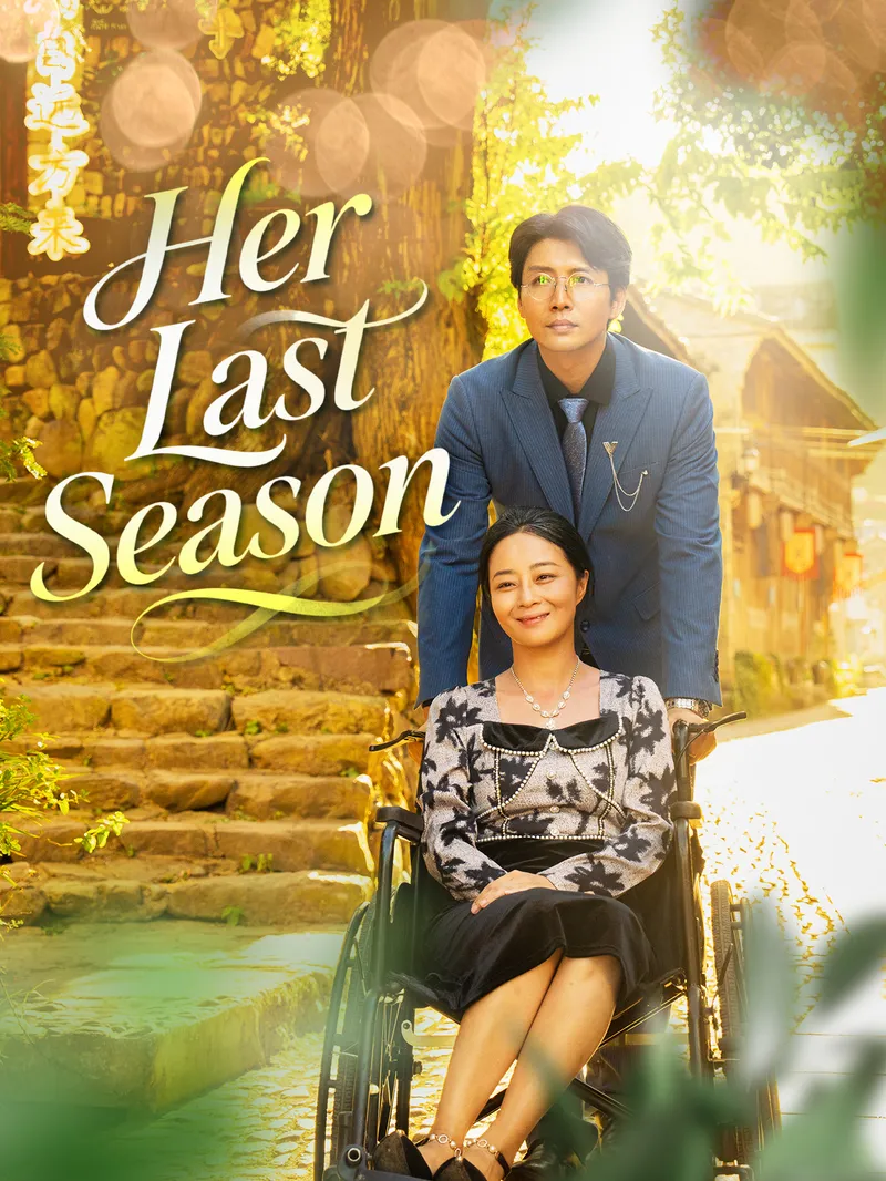 Her Last Season — poster