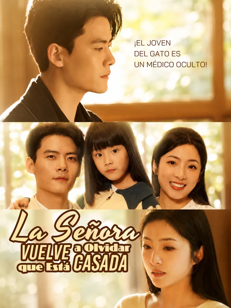La Señora Vuelve a Olvidar que Está Casada — póster