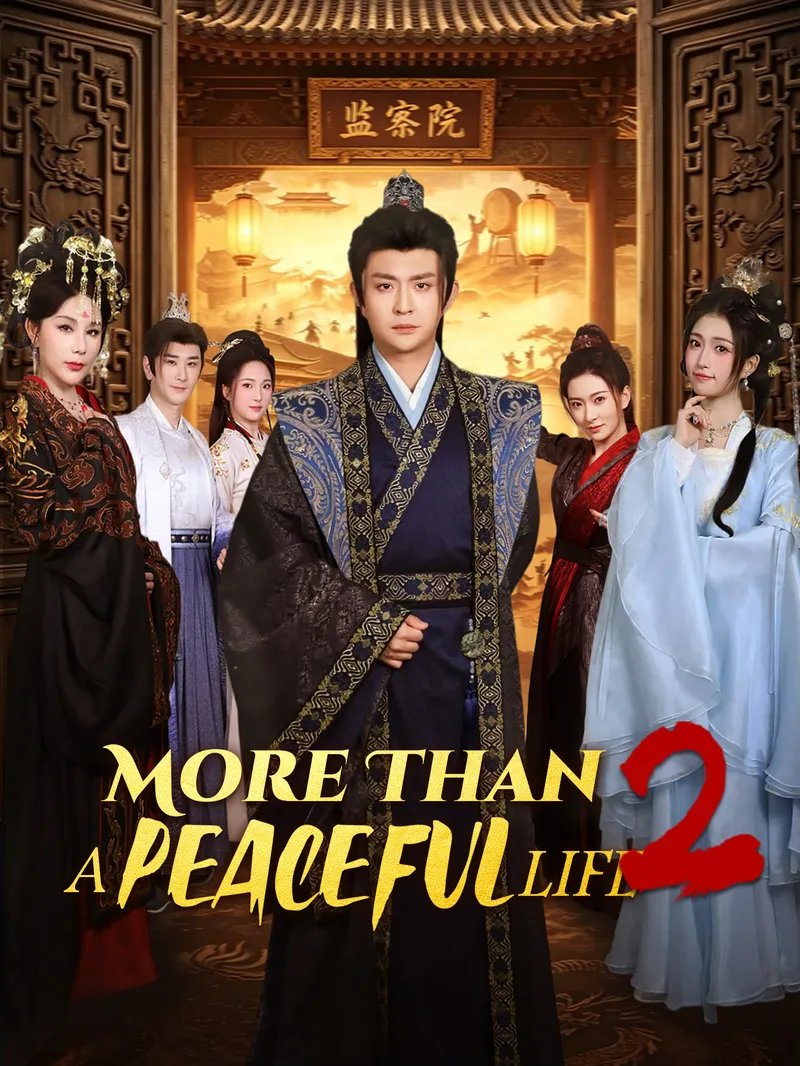 More Than a Peaceful Life 2 [Dubbed] — poster