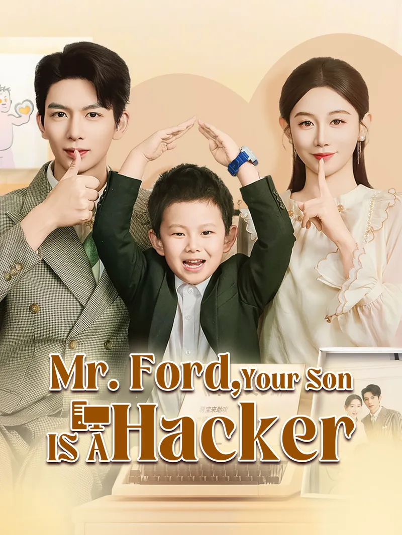 Mr. Ford, Your Son is a Hacker — poster