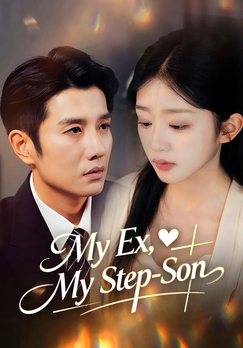 My Ex, My Step-Son — poster