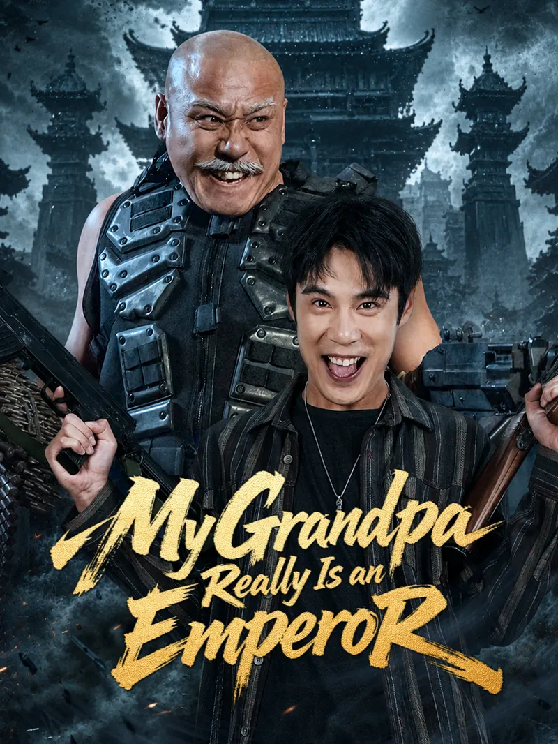 My Grandpa Really Is an Emperor — poster