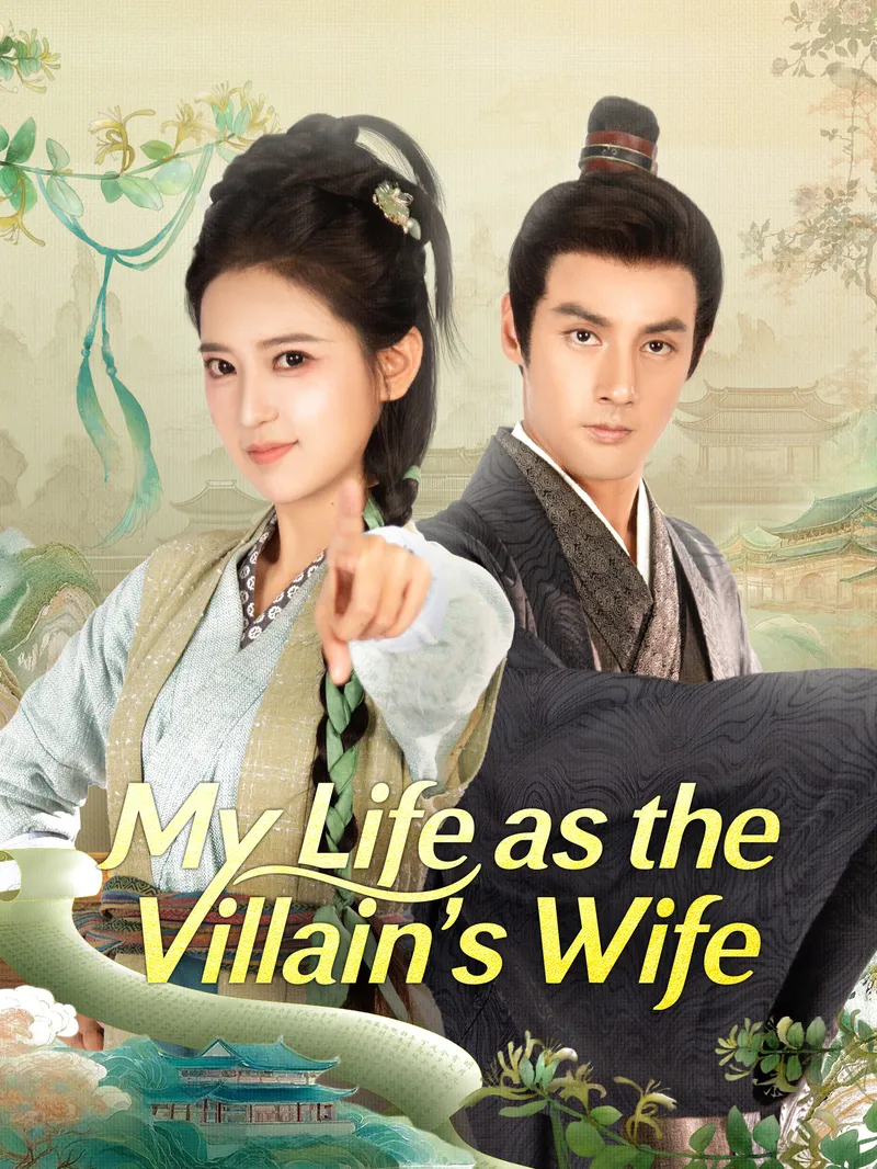 My Life as the Villain's Wife — poster