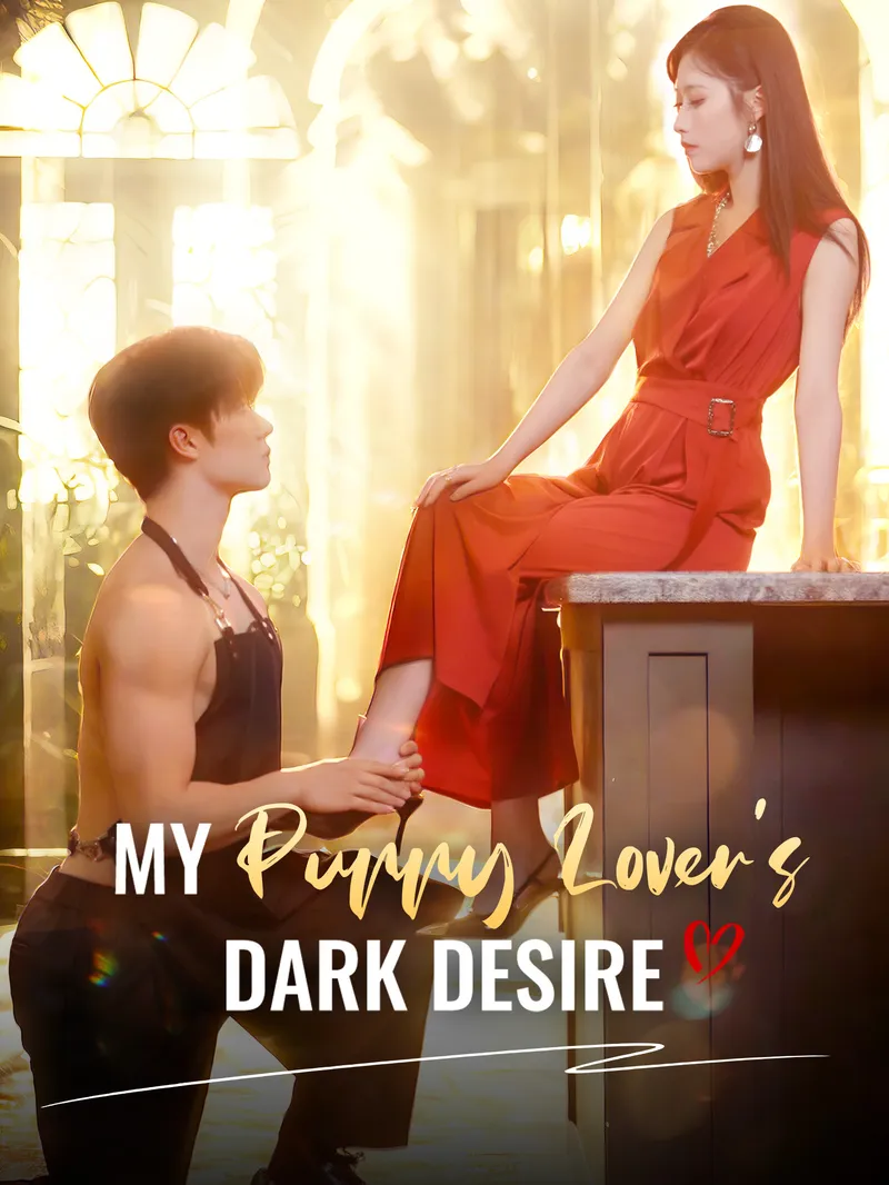 My Puppy Lovers Dark Desire — poster