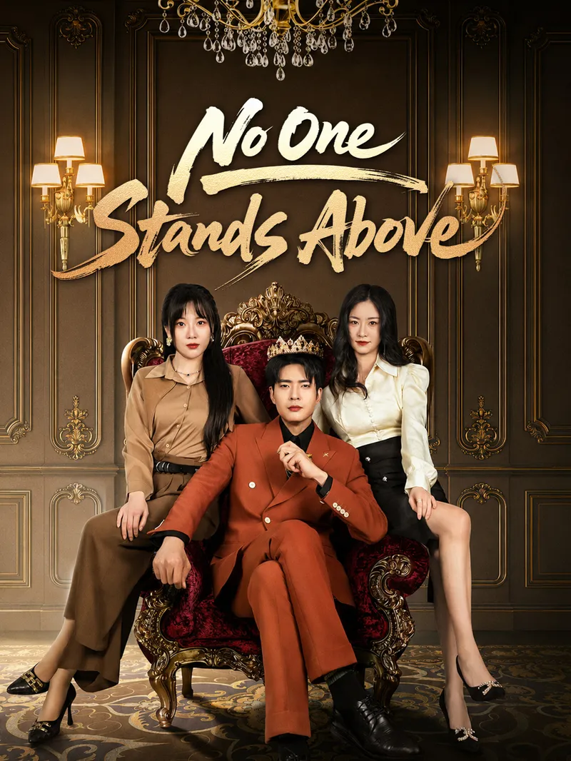 No One Stands Above — poster