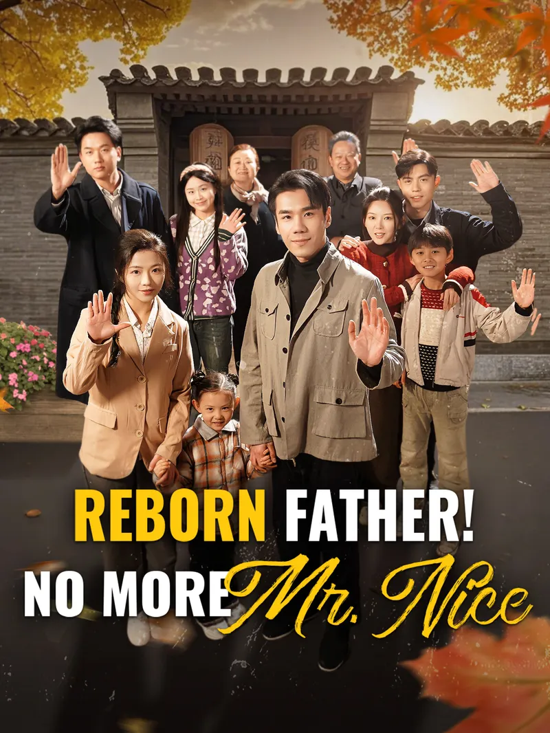 Reborn Father! No More Mr. Nice — poster