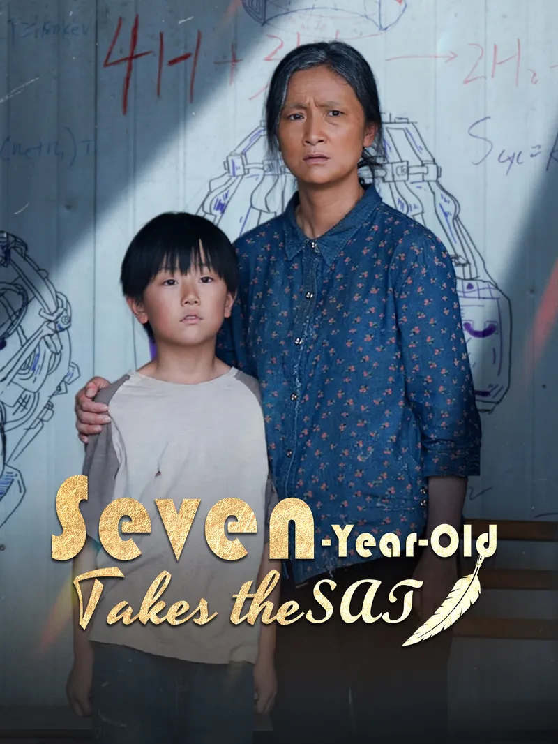 Seven-Year-Old Takes the SAT [Dubbed] — poster