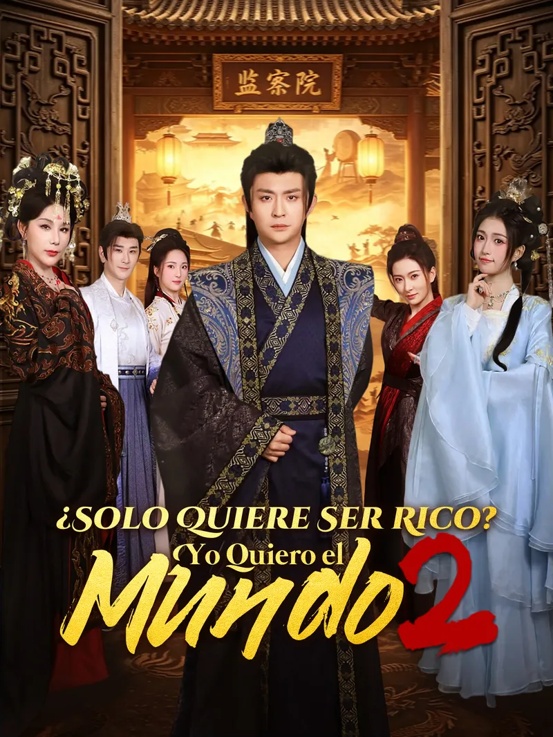 ¿Solo Quiere Ser Rico? Yo Quiero el Mundo 2 [Doblado] — póster