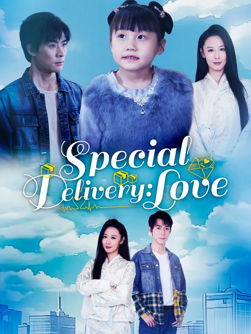 Special Delivery: Love — poster