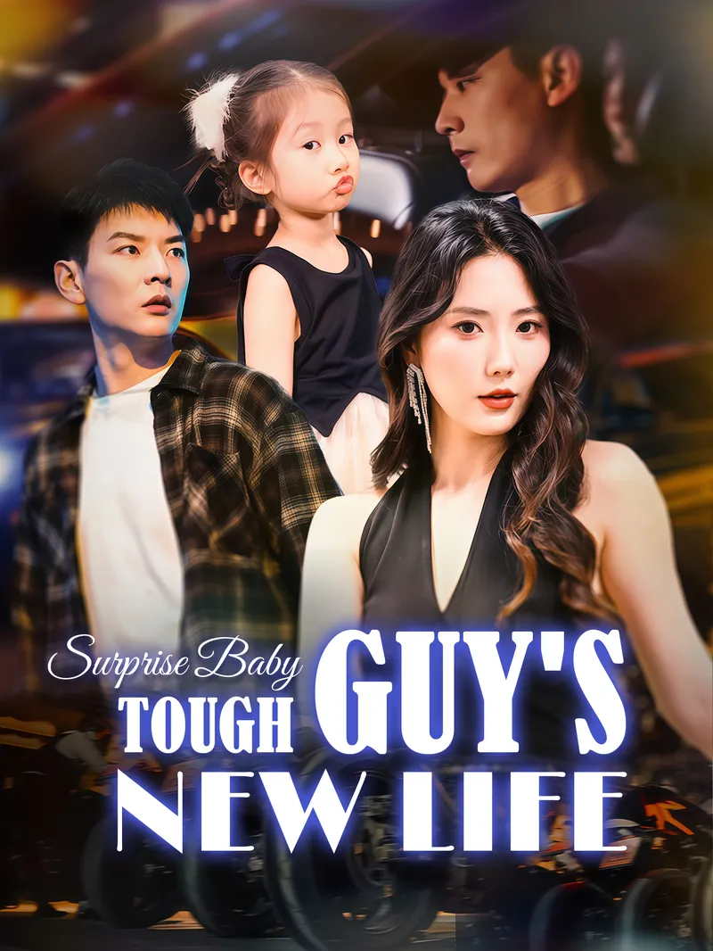 Surprise Baby: Tough Guy's New Life — poster