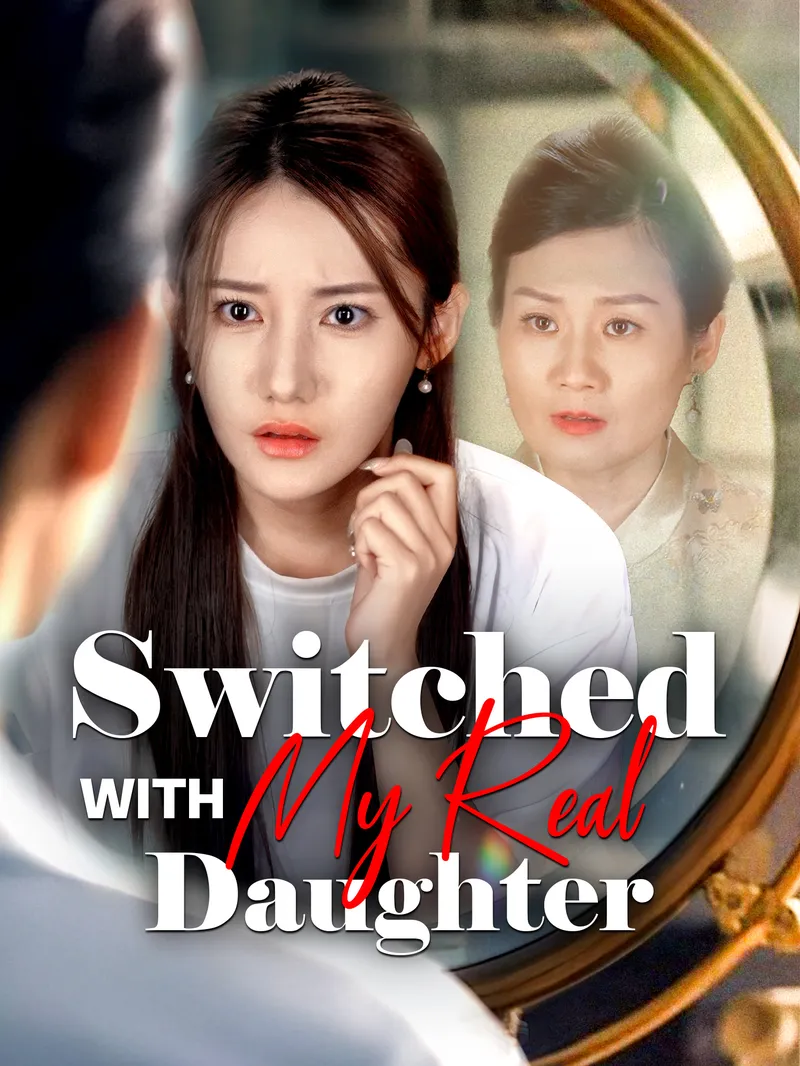 Switched with My Real Daughter — poster