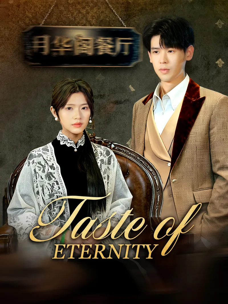 Taste of Eternity — poster