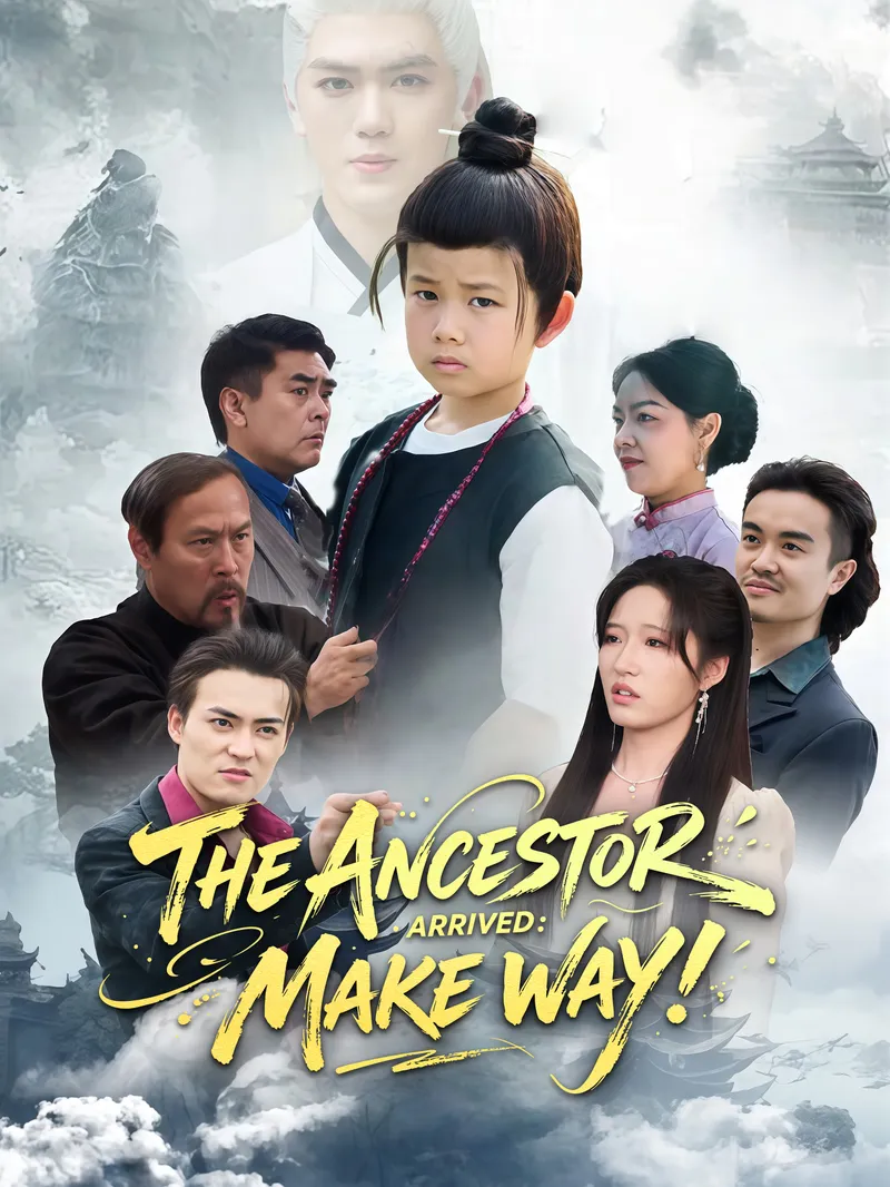 The Ancestor Arrived: Make Way! — poster