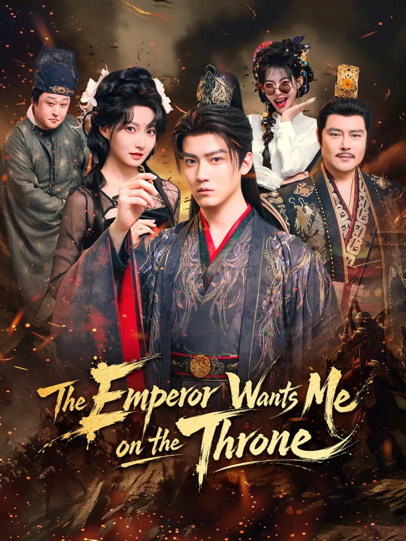 The Emperor Wants Me on the Throne [Dubbed] — poster