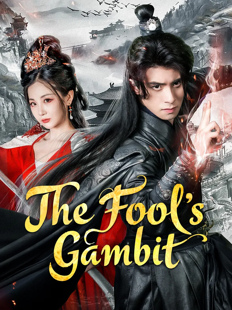 The Fools Gambit — poster