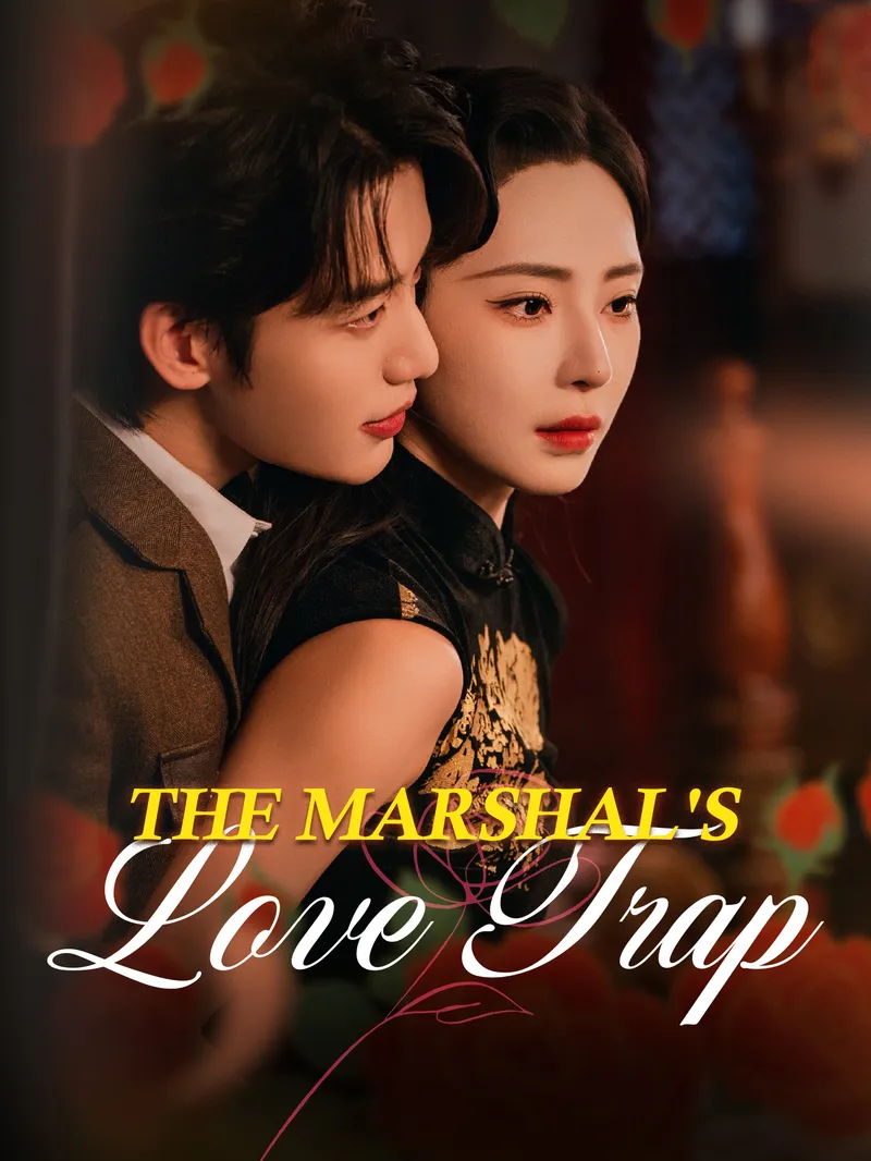 The Marshal's Love Trap — poster
