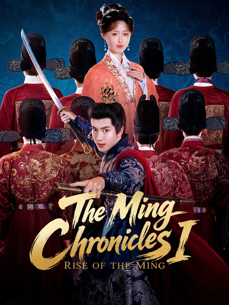 The Ming Chronicles I: Rise of the Ming — poster
