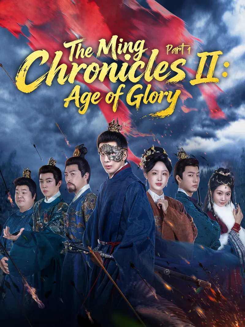 The Ming Chronicles II: Age of Glory (Part 1) — poster