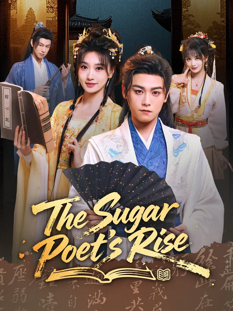 The Rise of the Sugar Poet [Dubbed] — poster