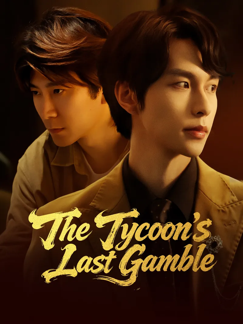 The Tycoons Last Gamble — poster