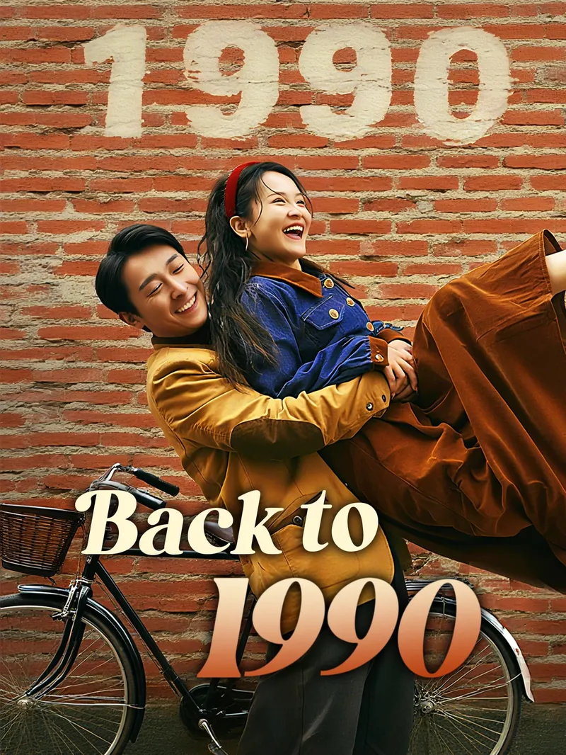 Back to 1990 — póster