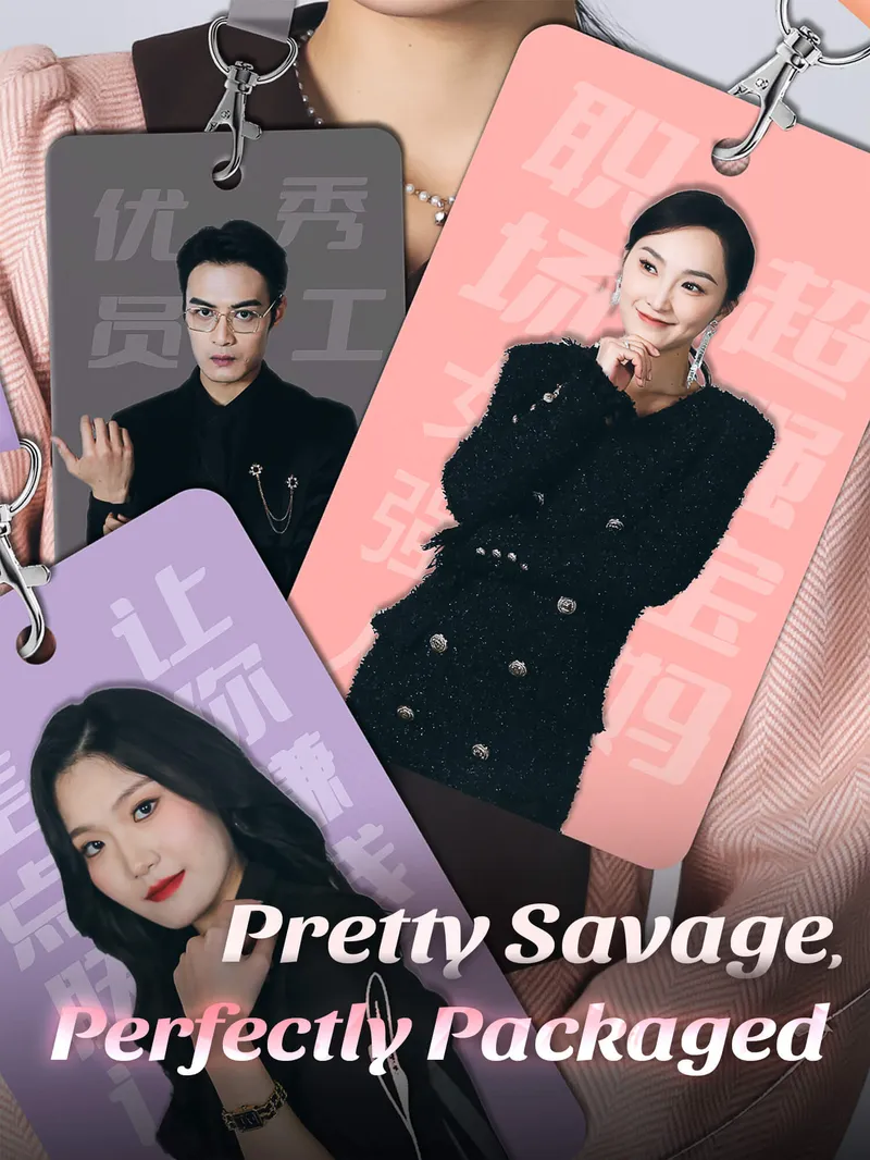 Pretty Savage, Perfectly Packaged