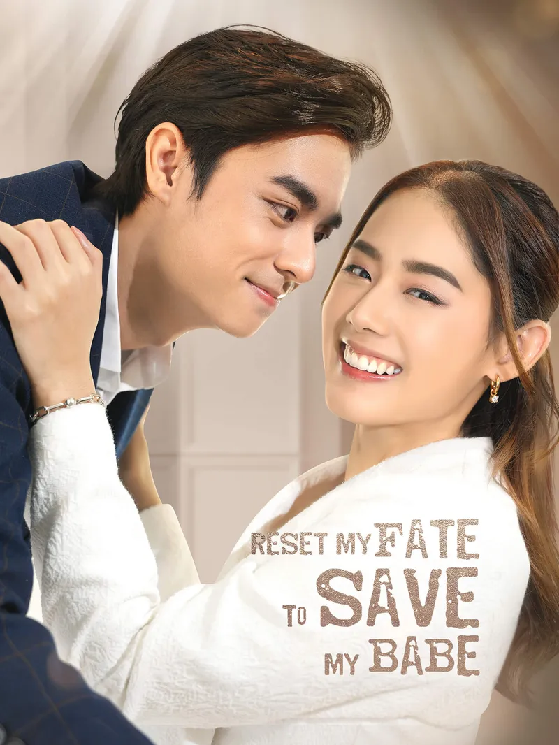 Reset my fate to save my babe