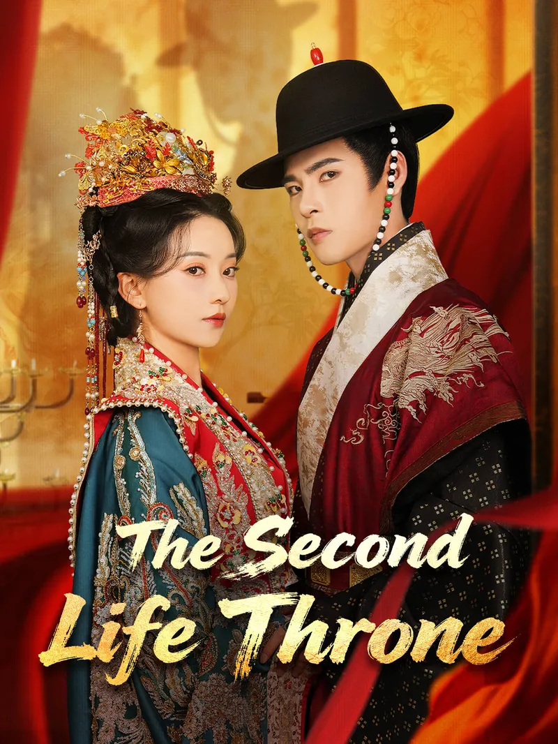 The Second Life Throne