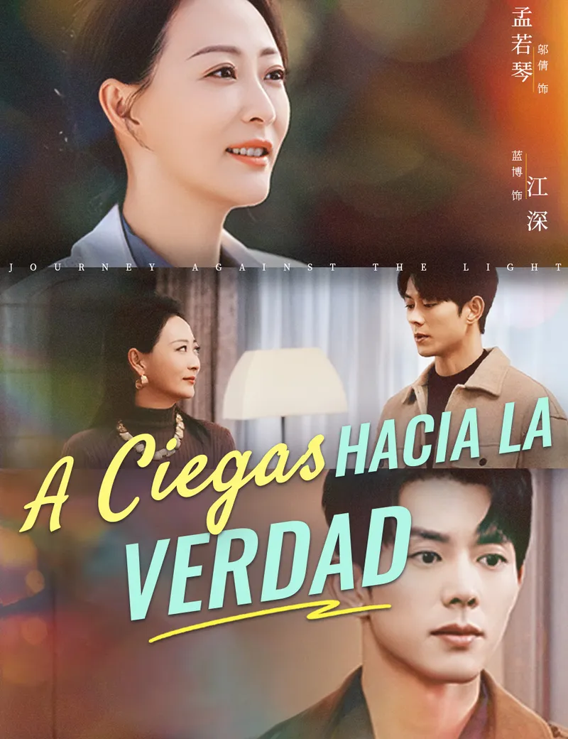 A Ciegas hacia la Verdad