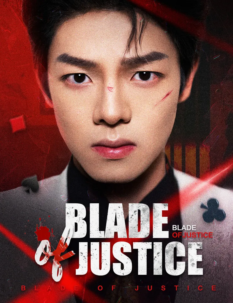 Blade of Justice