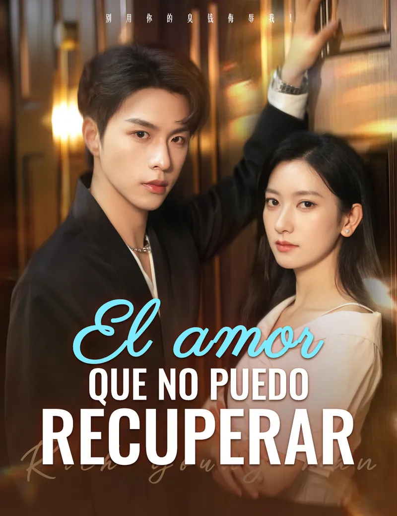 El amor que no puedo recuperar