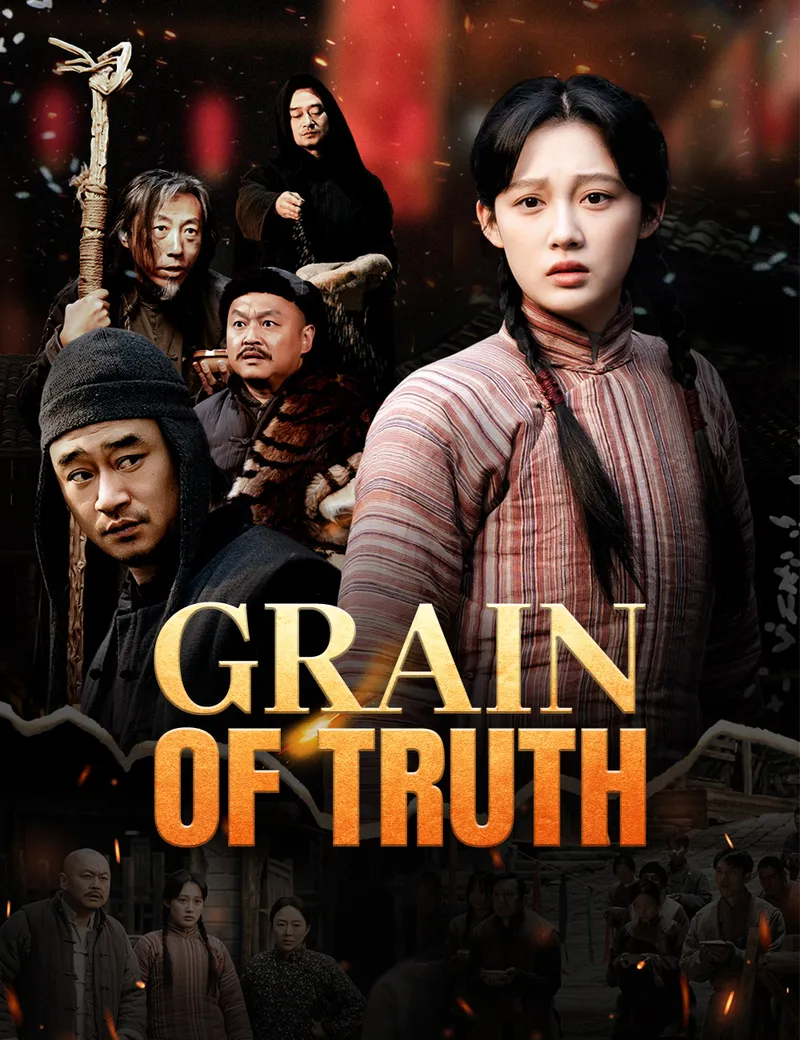 Grain of Truth