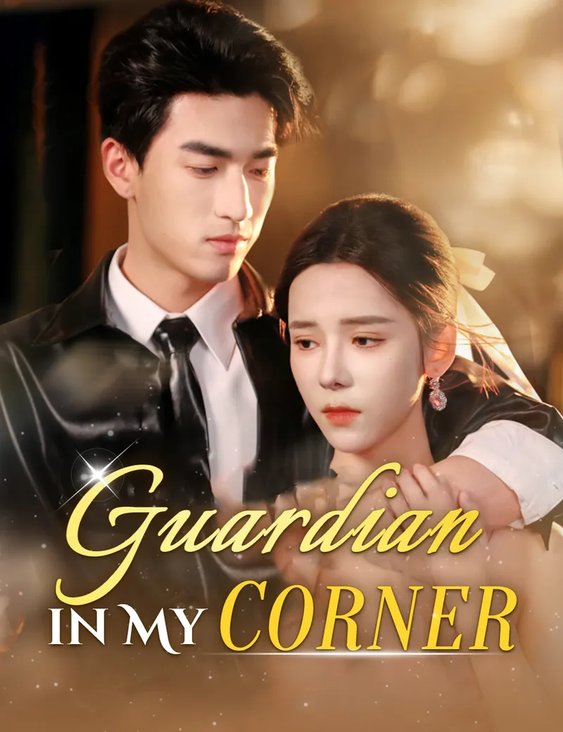 Guardian in My Corner