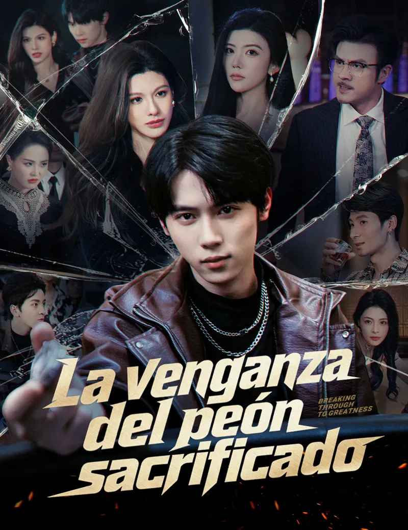 La venganza del peón sacrificado