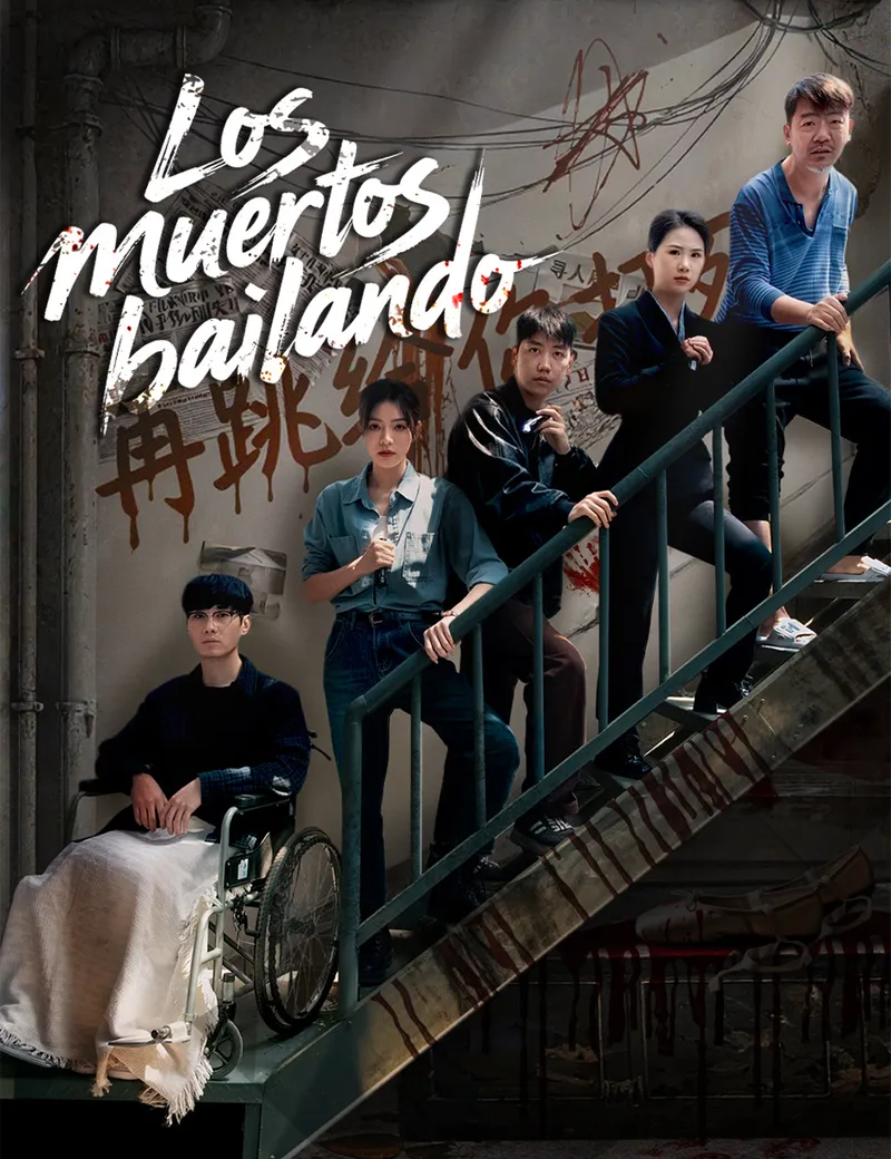 Los muertos bailando — póster