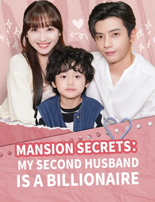 Mansion Secrets：My Second Husband is a Billionaire