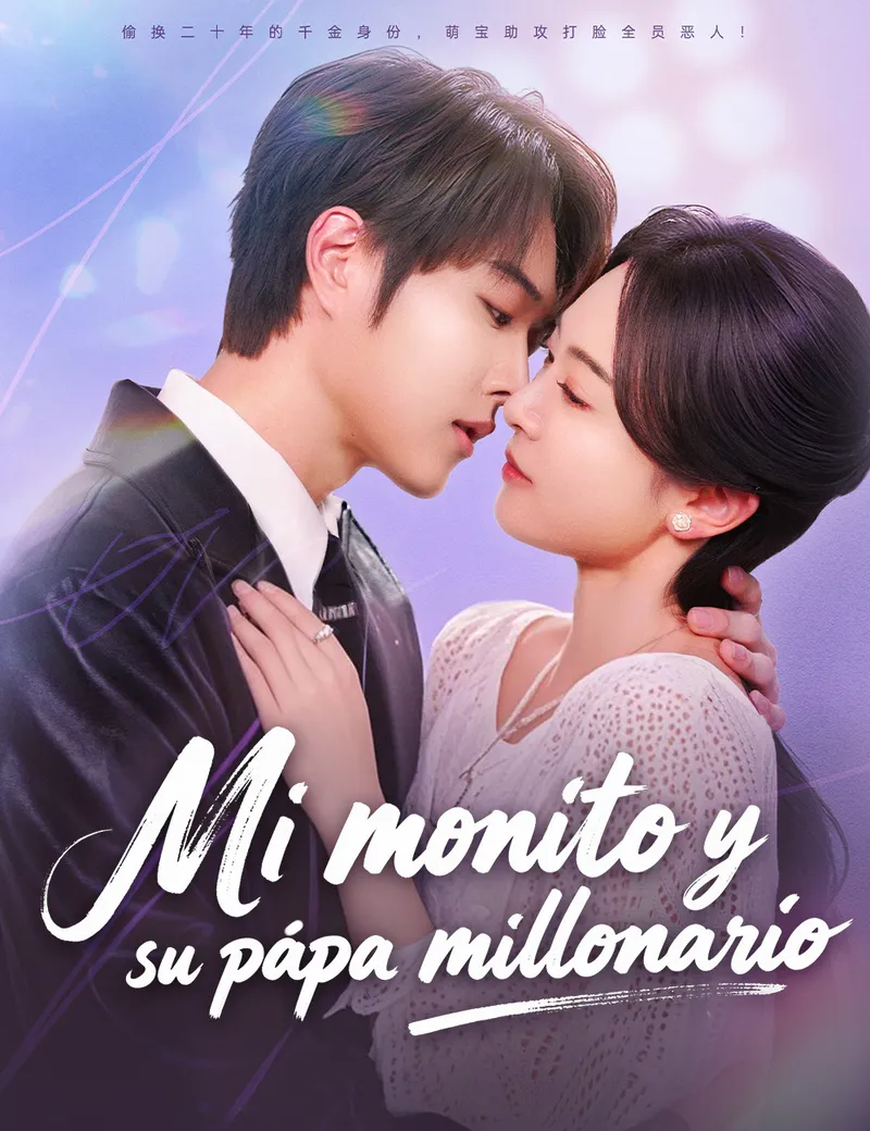 Mi monito y su papá millonario