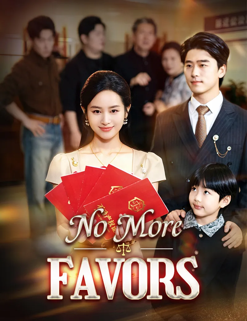 No More Favors