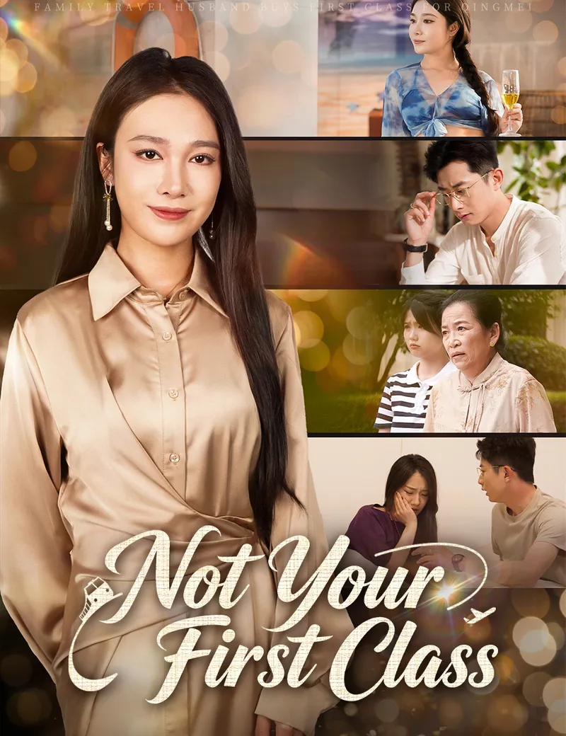 Not Your First Class — poster