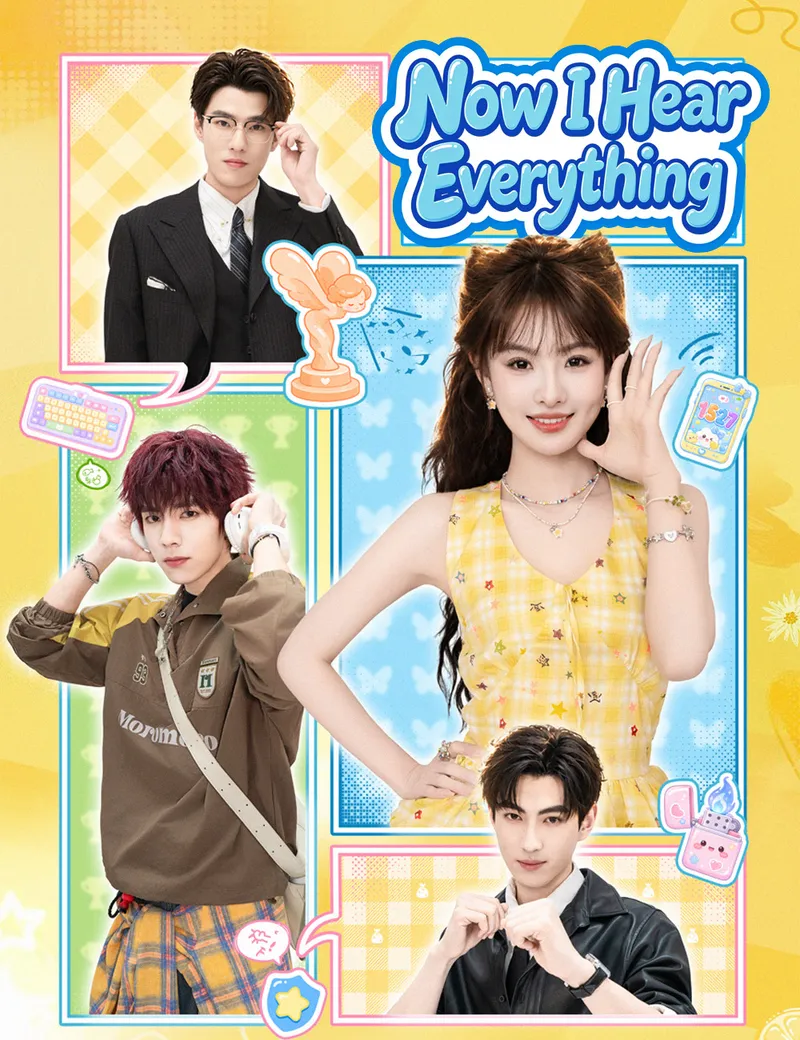 Now I Hear Everything — poster