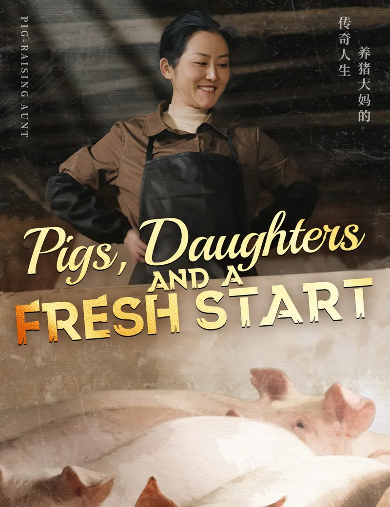 Pigs, Daughters, And A Fresh Start