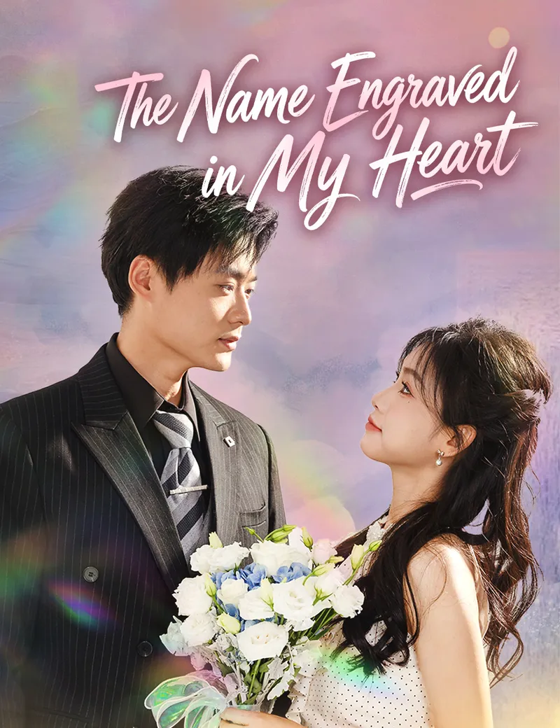 The Name Engraved in My Heart — poster