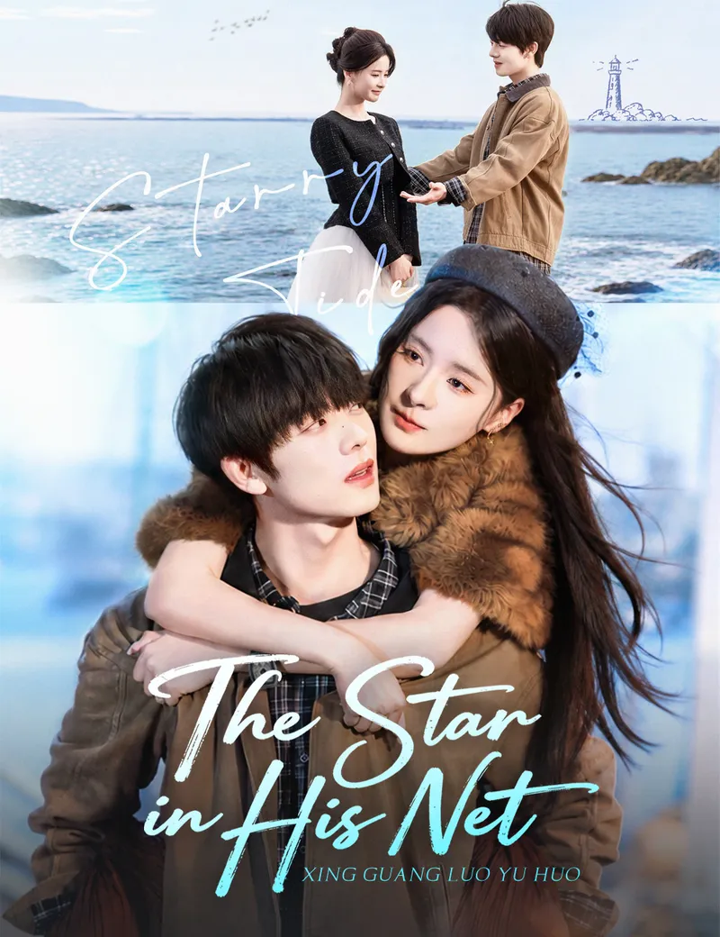 The Star in His Net — poster