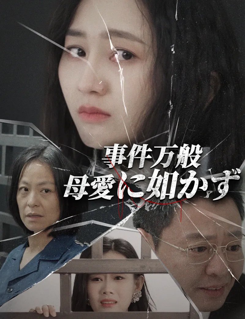 契約から始まる愛