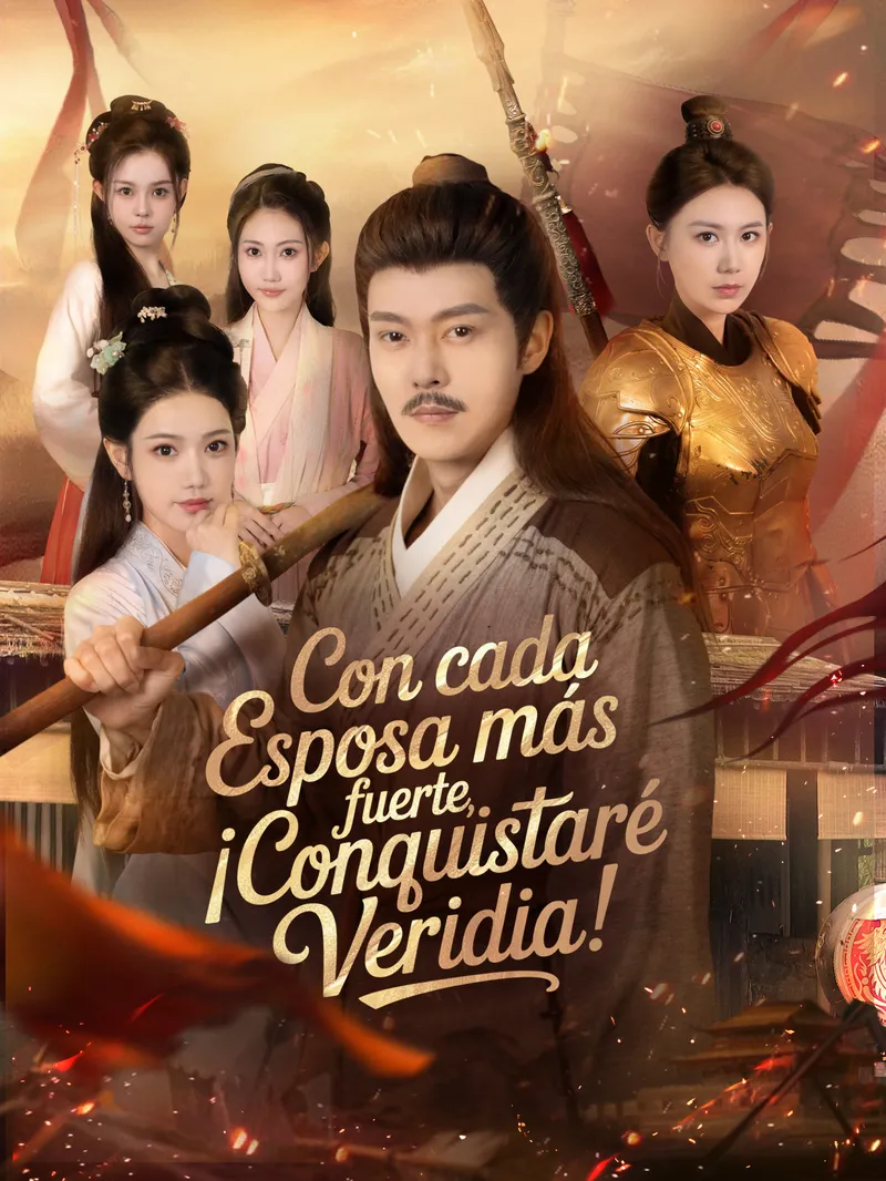 Con cada esposa más fuerte, ¡conquistaré Veridia!