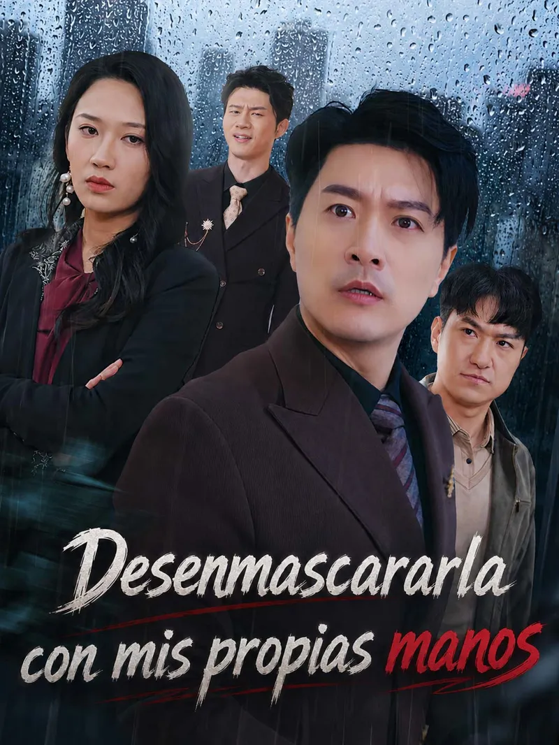 Desenmascararla con mis propias manos — póster