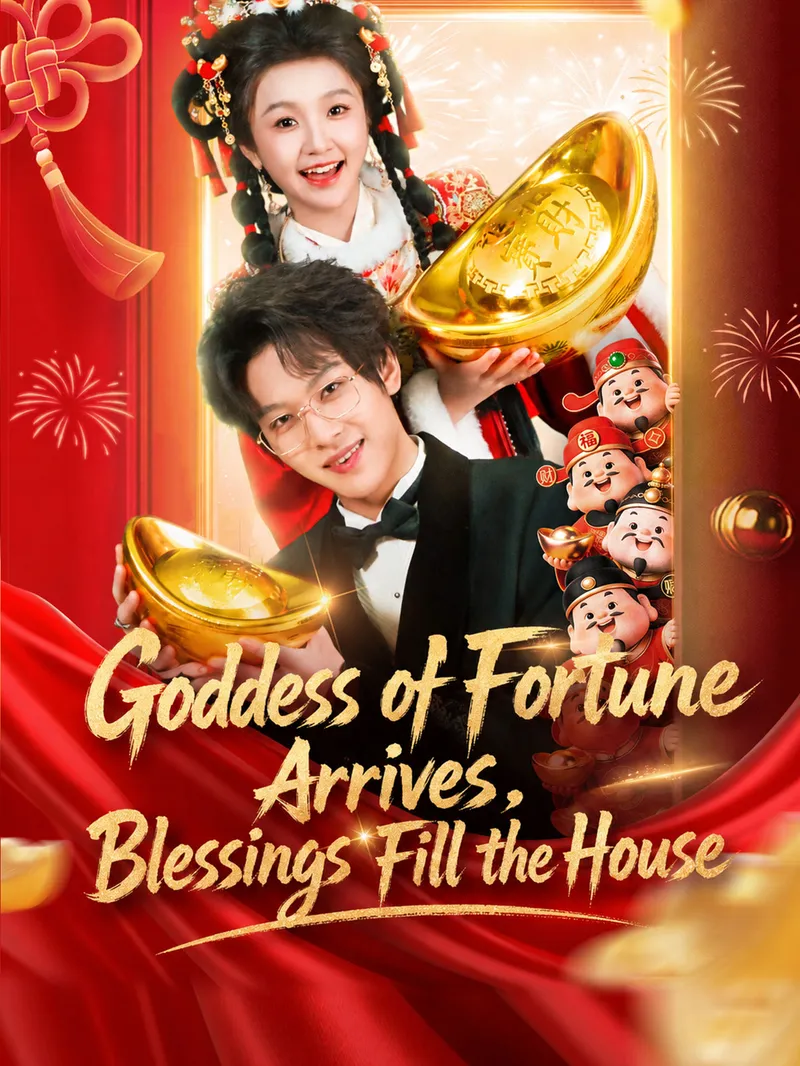 Goddess of Fortune Arrives, Blessings Fill the House — poster