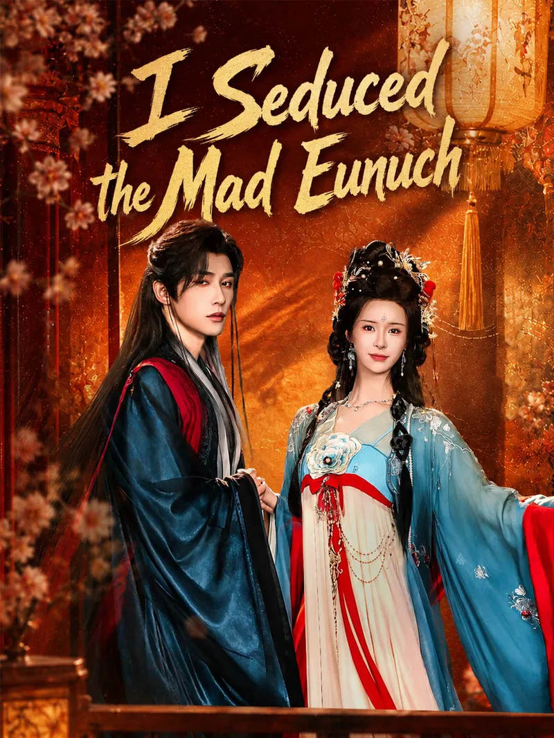 I Seduced the Mad Eunuch — poster